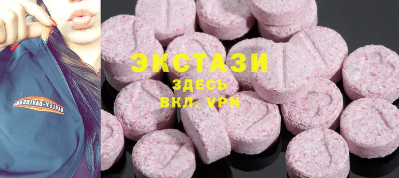 ЭКСТАЗИ 300 mg  цена наркотик  Мирный 